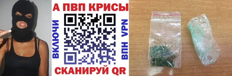 APVP СК  Тамбов 