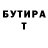 Метадон кристалл Oleksandr Chernousov