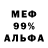 Амфетамин 97% Marsika PW