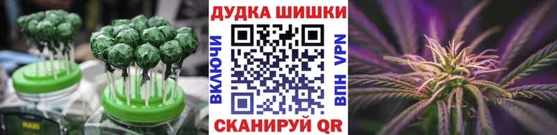 Canna-Cookies конопля  Тамбов 