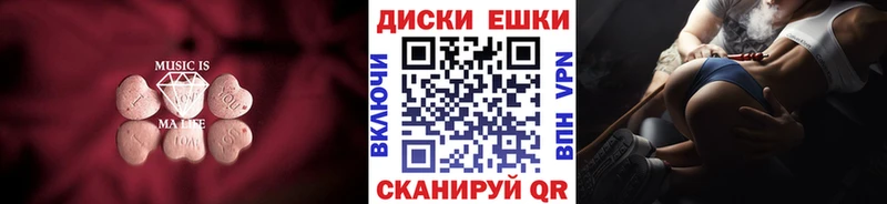 Экстази Philipp Plein  наркота  Тамбов 