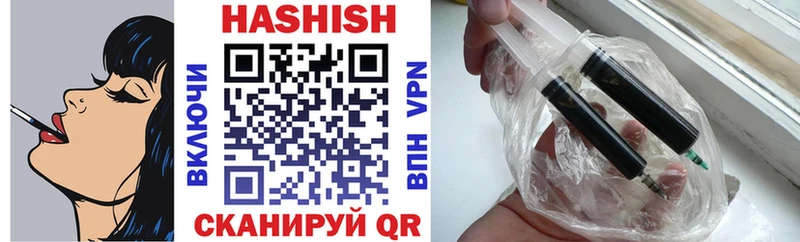 ГАШИШ ice o lator Тамбов