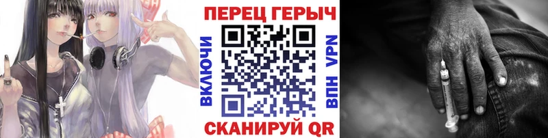 наркотики  Тамбов  ГЕРОИН герыч 
