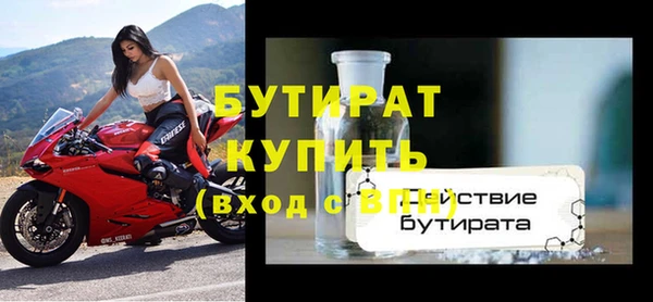 спиды Верхнеуральск