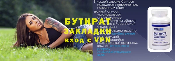 спайс Верхний Тагил