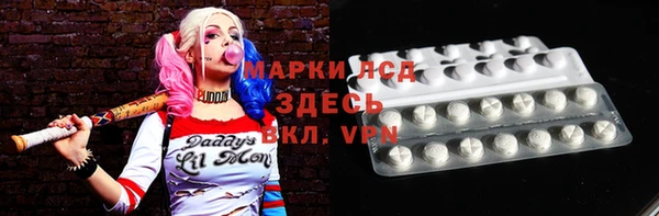 спайс Верхний Тагил
