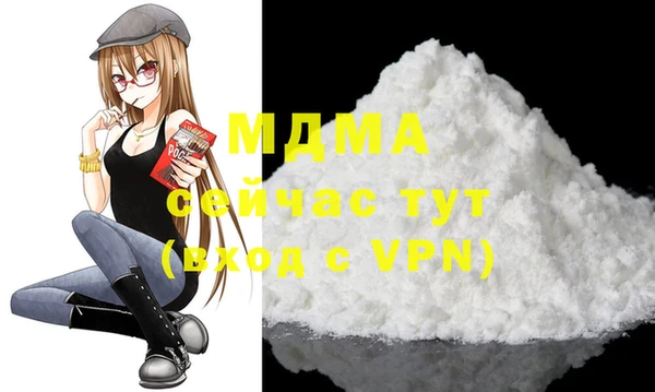 метамфетамин Верея
