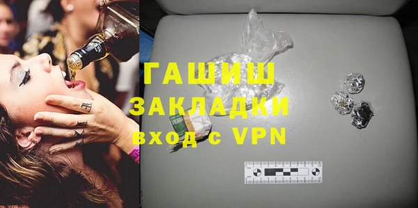 спайс Верхний Тагил