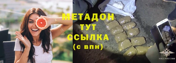 метамфетамин Верея