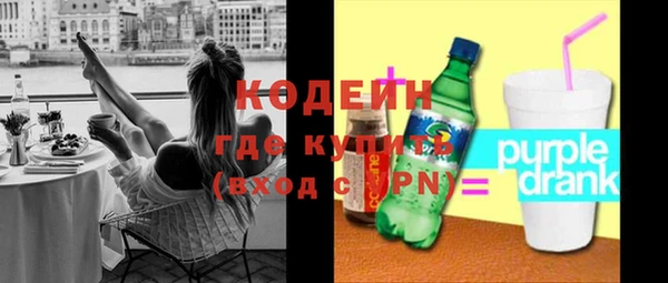 метамфетамин Верея