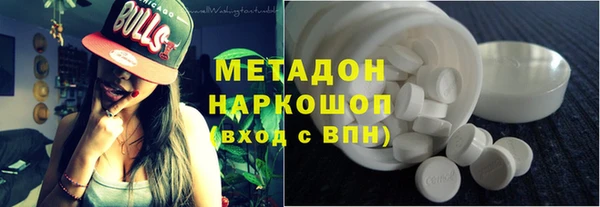 метамфетамин Верея