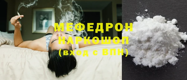 метамфетамин Верея