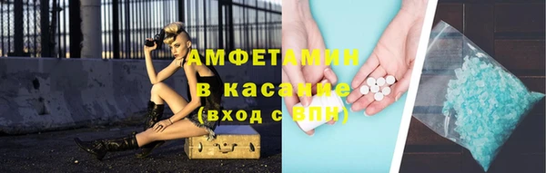 метамфетамин Верея