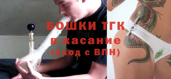 спайс Верхний Тагил