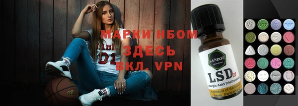 метамфетамин Верея