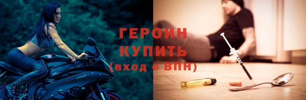 метамфетамин Верея