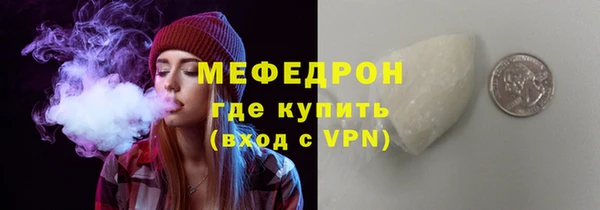 метамфетамин Верея