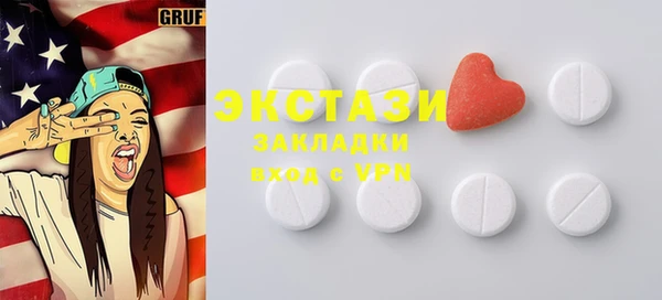 спиды Верхнеуральск