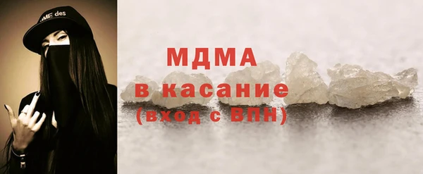 спайс Верхний Тагил