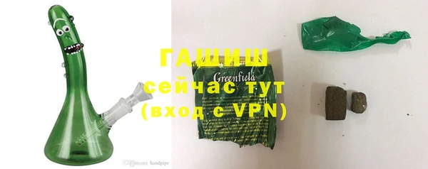 спайс Верхний Тагил
