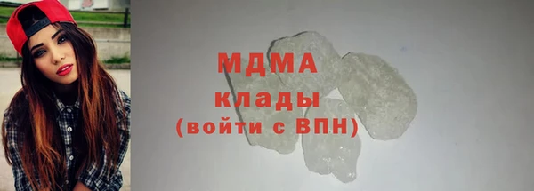 метамфетамин Верея