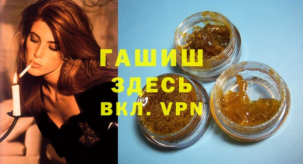 спайс Верхний Тагил