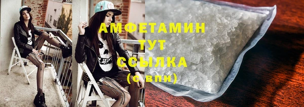 спиды Верхнеуральск