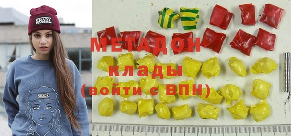 спайс Верхний Тагил