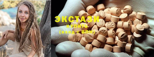 спиды Верхнеуральск