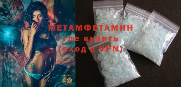 спайс Верхний Тагил