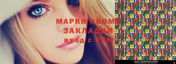 спайс Верхний Тагил