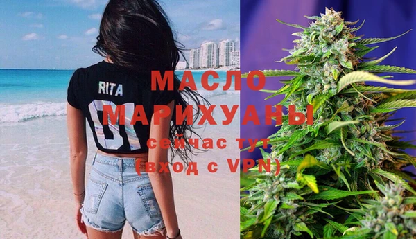 метамфетамин Верея