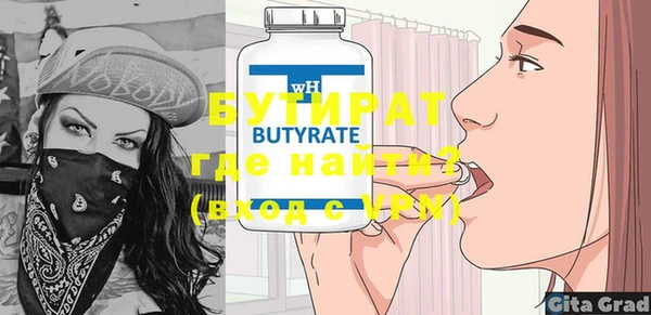 метамфетамин Верея