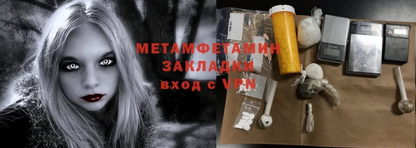 спиды Верхнеуральск