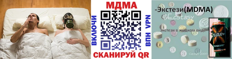 купить закладку  Тамбов  МДМА молли 