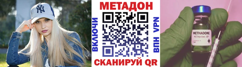 МЕТАДОН мёд  купить наркотики цена  mega рабочий сайт  Тамбов 