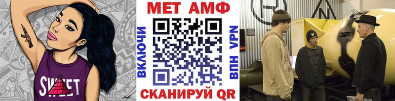 МЕТАМФЕТАМИН мет  Тамбов 