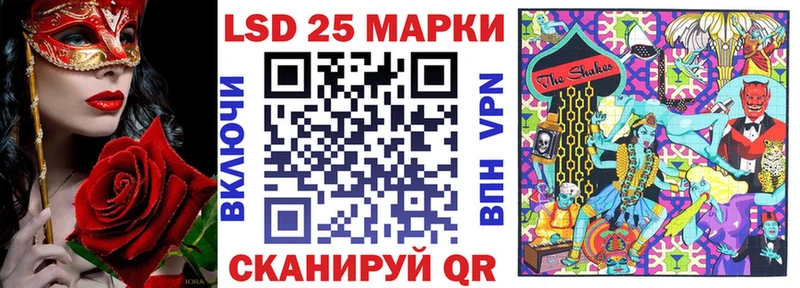 Марки N-bome 1,8мг  Тамбов 